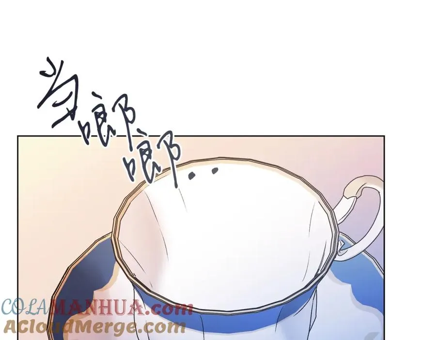 第18话 公爵到访 第153页