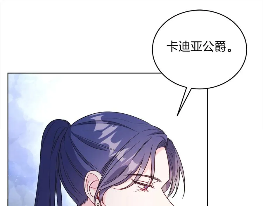 第18话 公爵到访 第155页