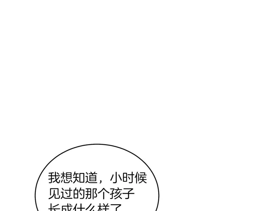 第18话 公爵到访 第164页