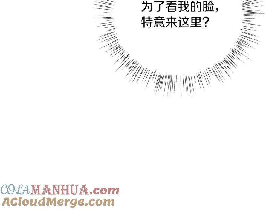 第18话 公爵到访 第169页