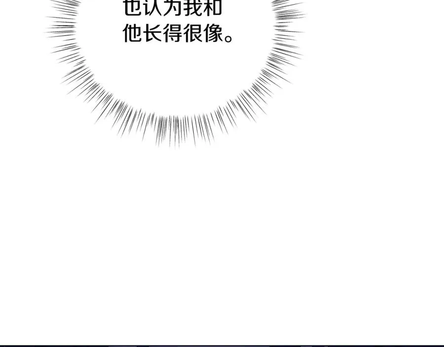 第18话 公爵到访 第186页
