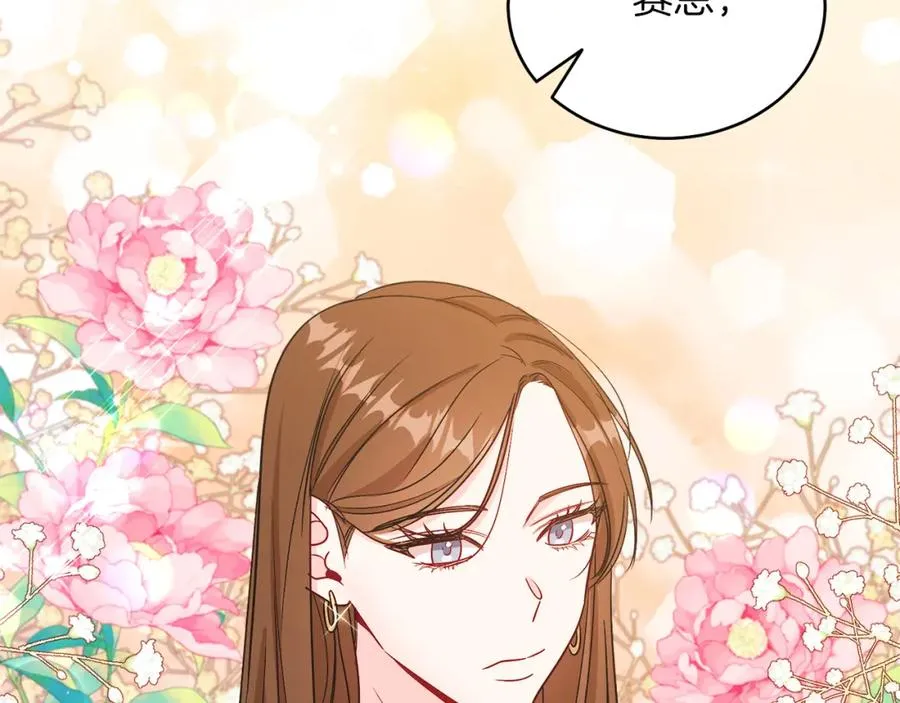 第19话 社交界之花 第6页