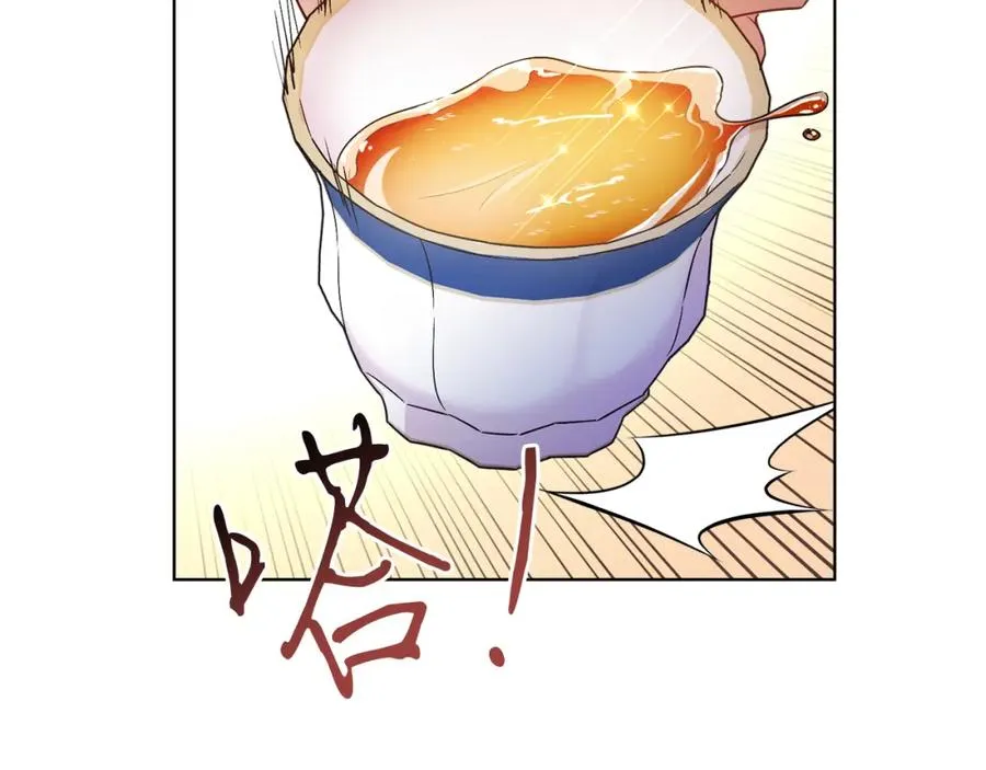 第19话 社交界之花 第36页