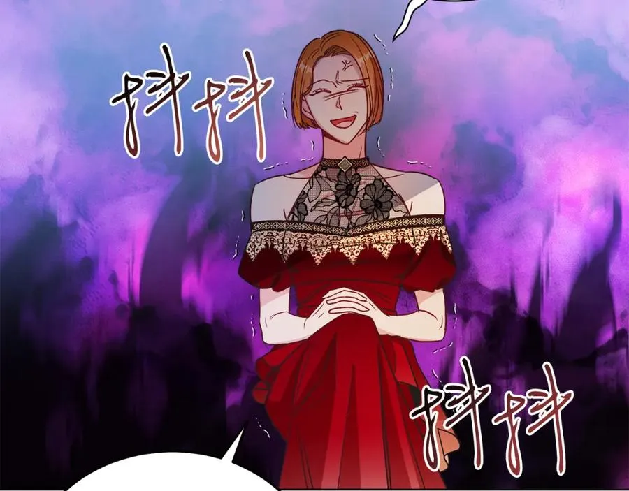 第19话 社交界之花 第39页