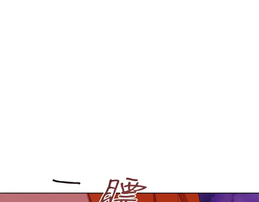 第19话 社交界之花 第79页