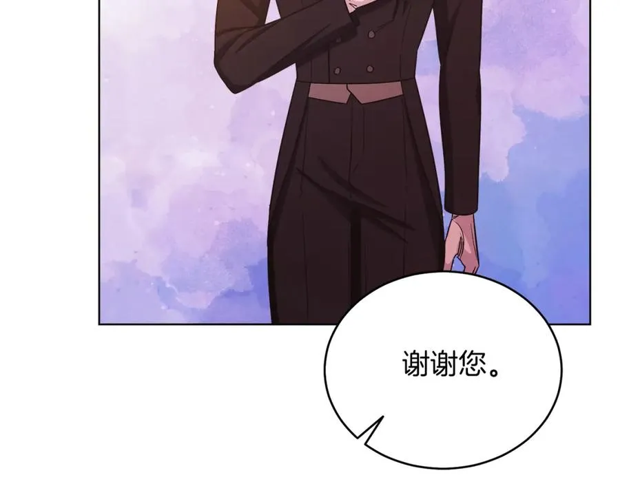 第19话 社交界之花 第83页