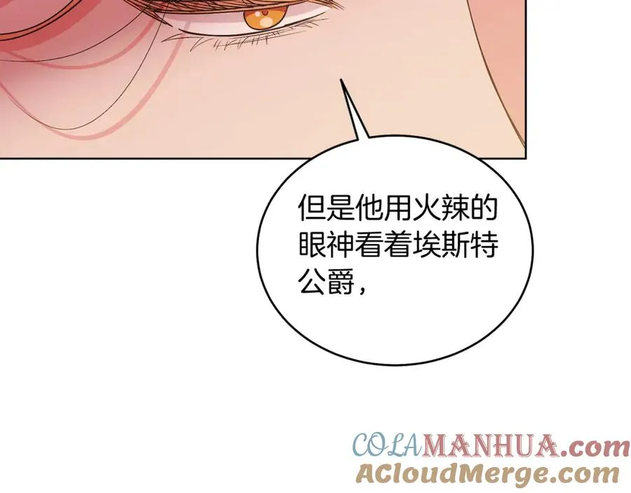第19话 社交界之花 第89页