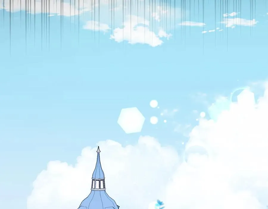 第19话 社交界之花 第99页