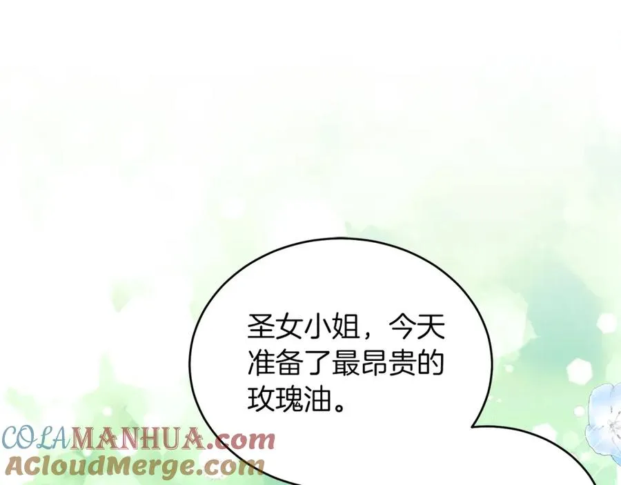 第19话 社交界之花 第105页