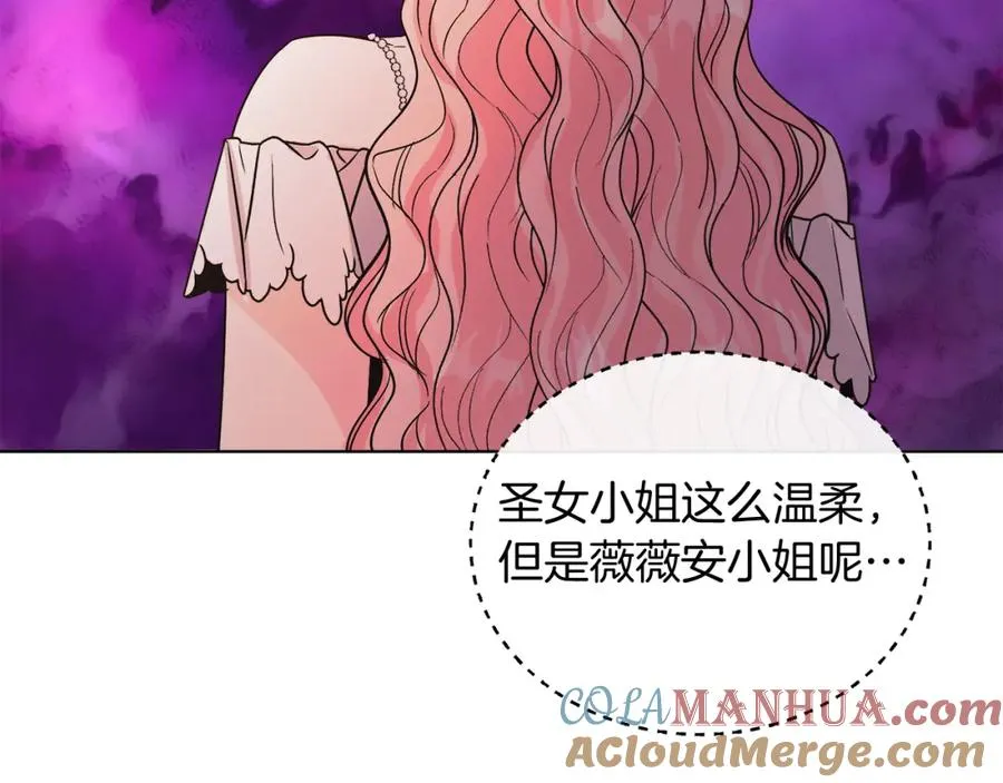 第19话 社交界之花 第129页