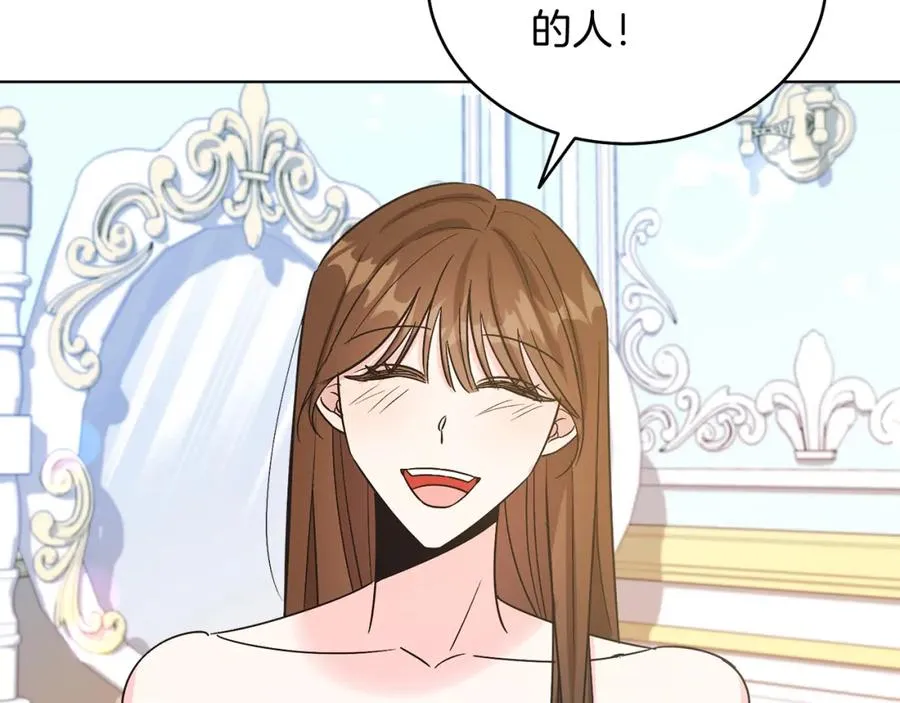 第19话 社交界之花 第135页