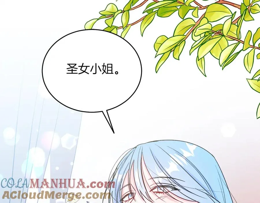 第19话 社交界之花 第145页