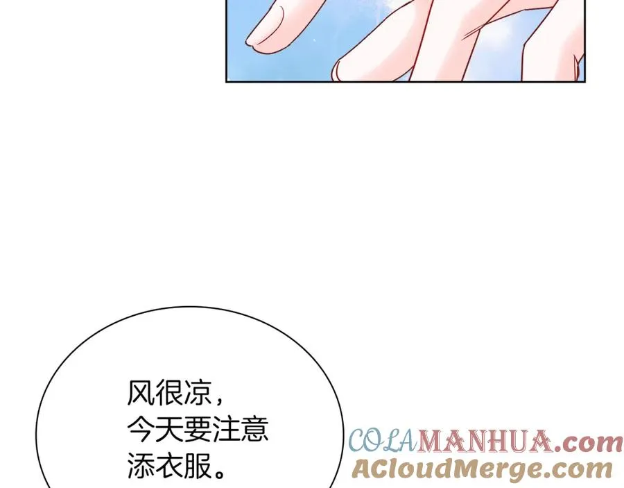 第19话 社交界之花 第149页