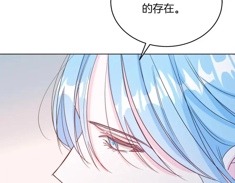第19话 社交界之花 第166页