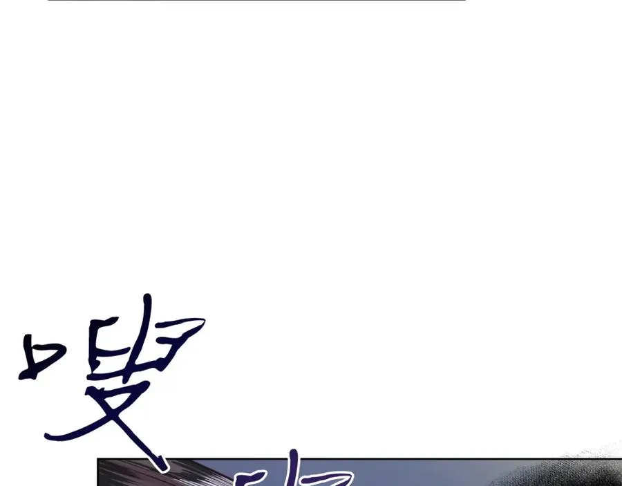 第19话 社交界之花 第170页