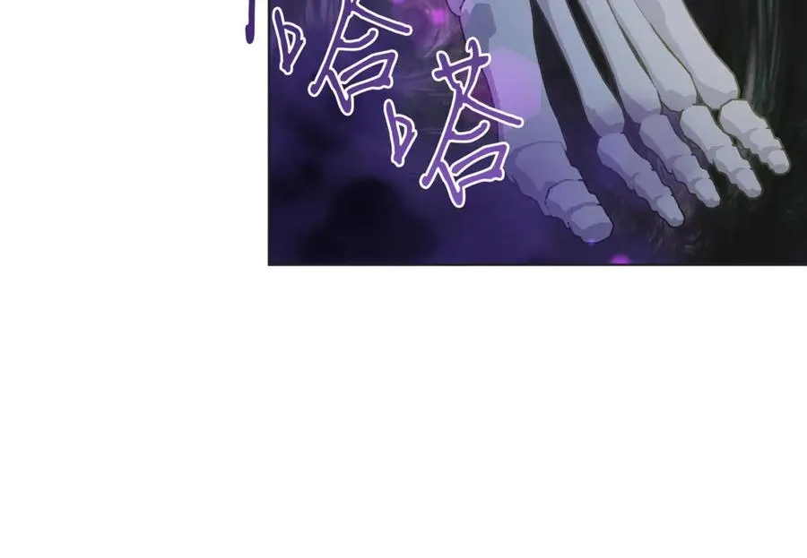 第20话 拥抱 第22页