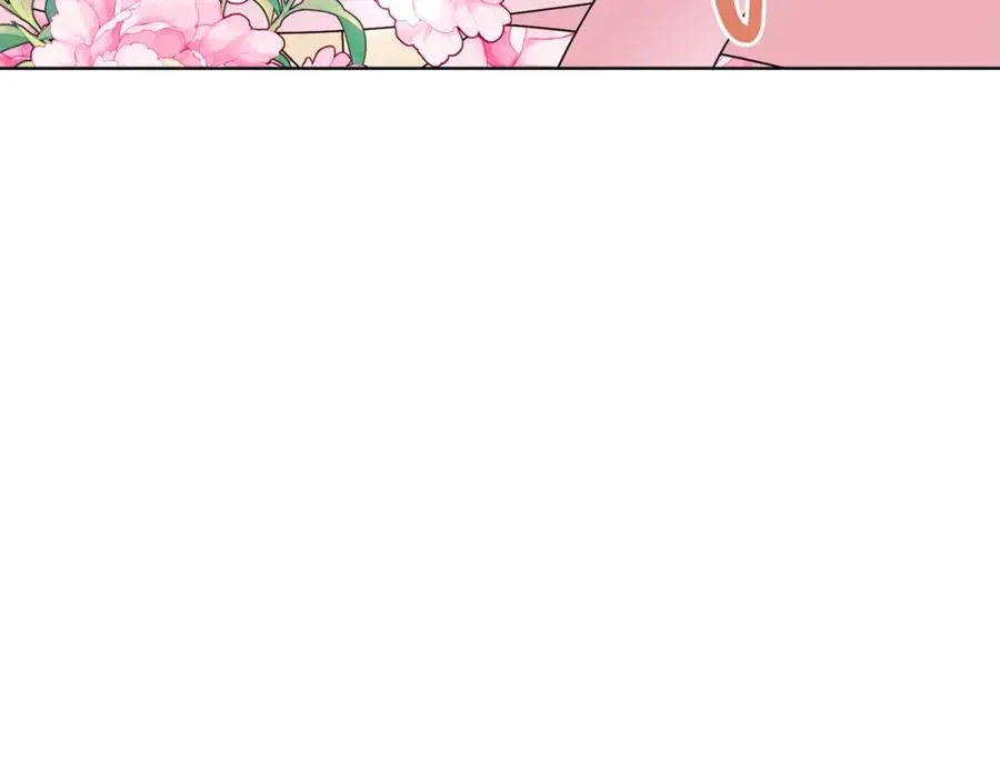 第20话 拥抱 第71页