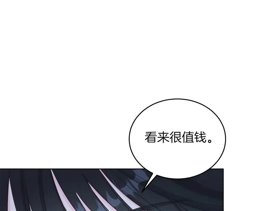 第20话 拥抱 第76页