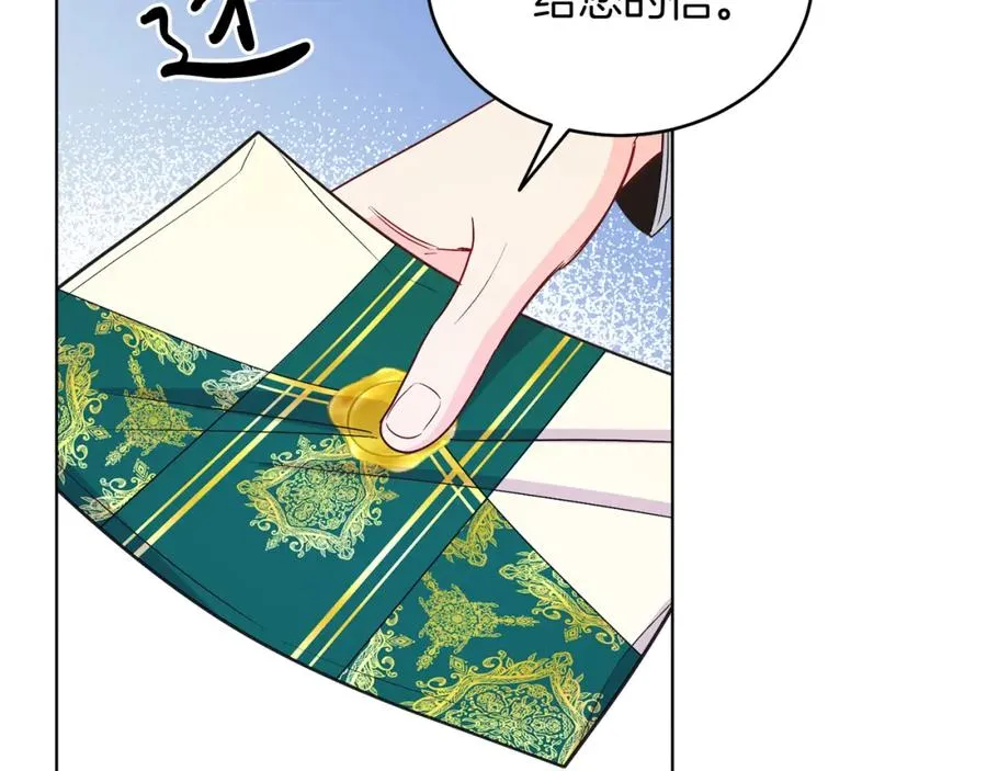 第20话 拥抱 第127页