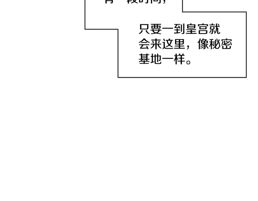 第20话 拥抱 第134页
