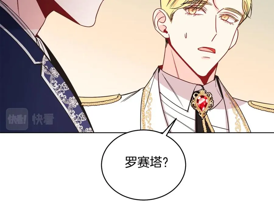 第20话 拥抱 第180页