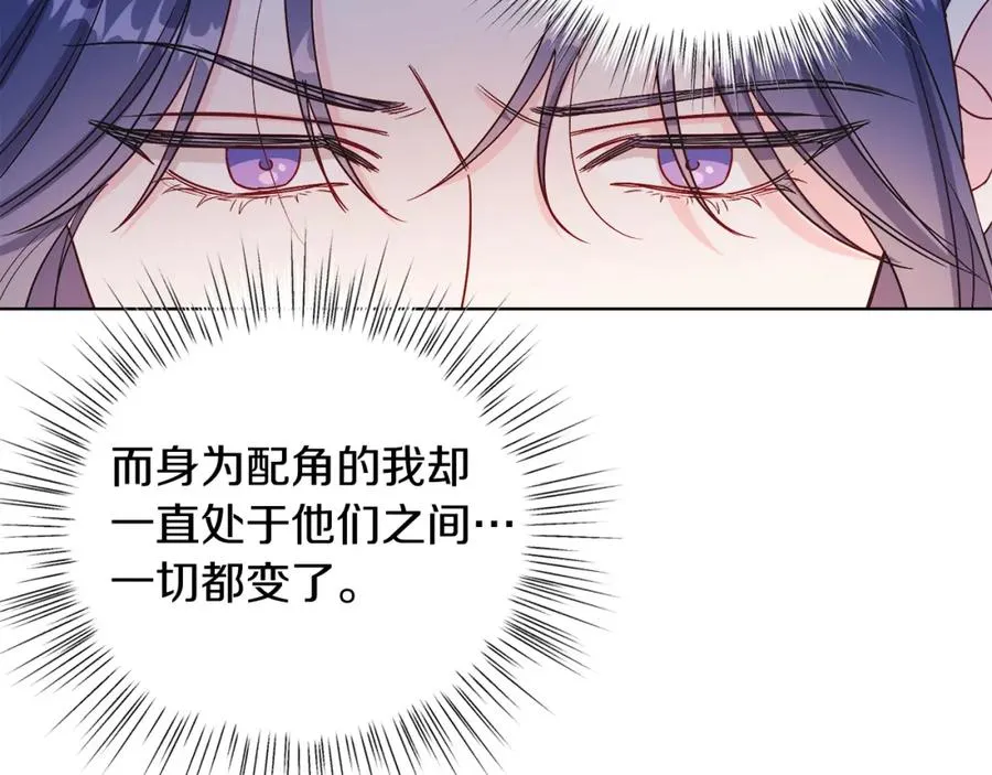 第20话 拥抱 第187页