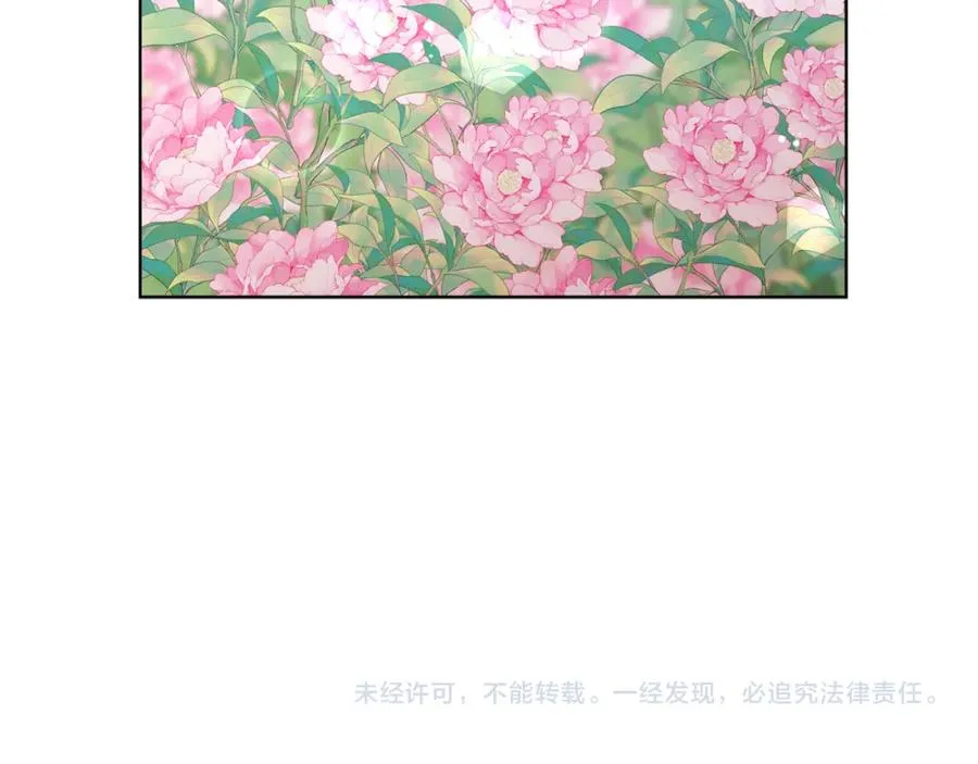 第20话 拥抱 第199页
