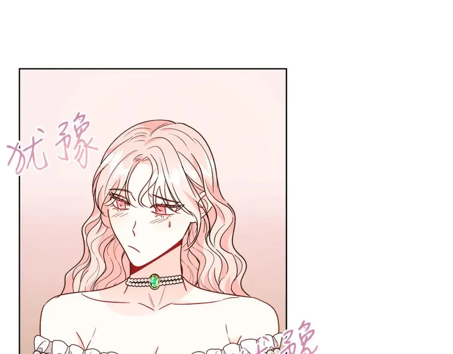 第21话 流言 第15页