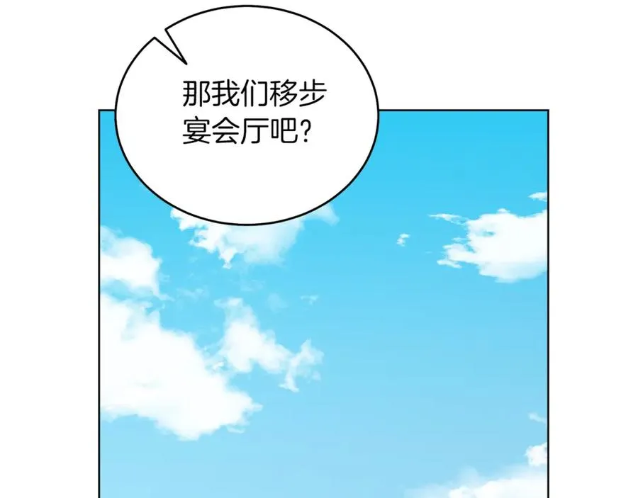第21话 流言 第34页