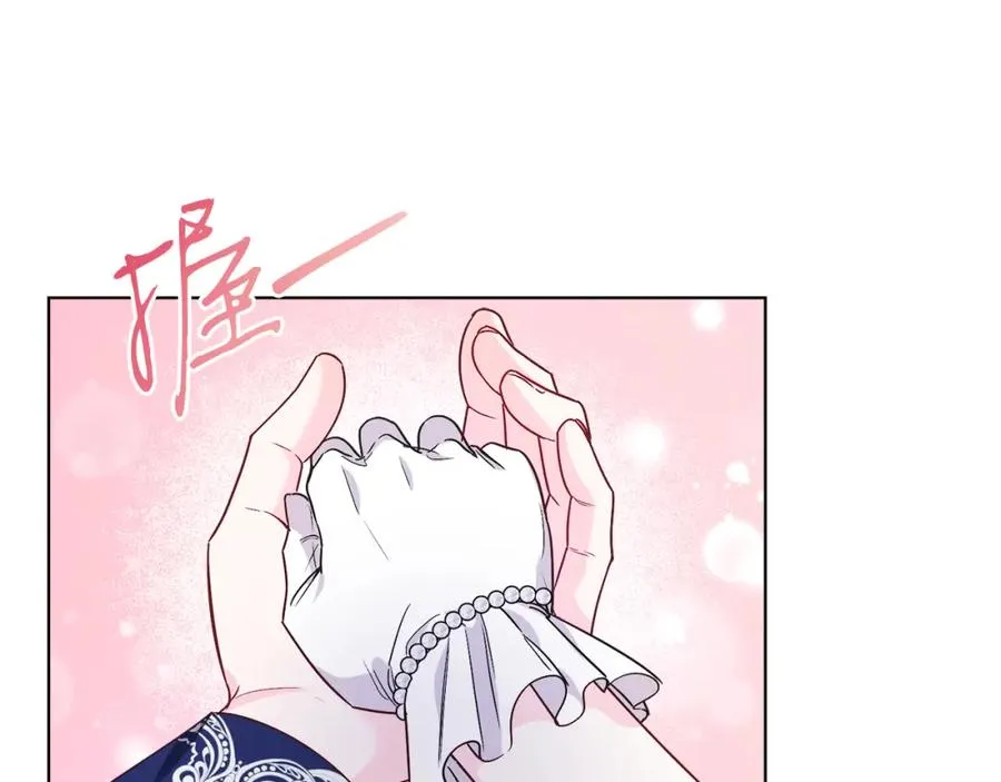 第21话 流言 第47页