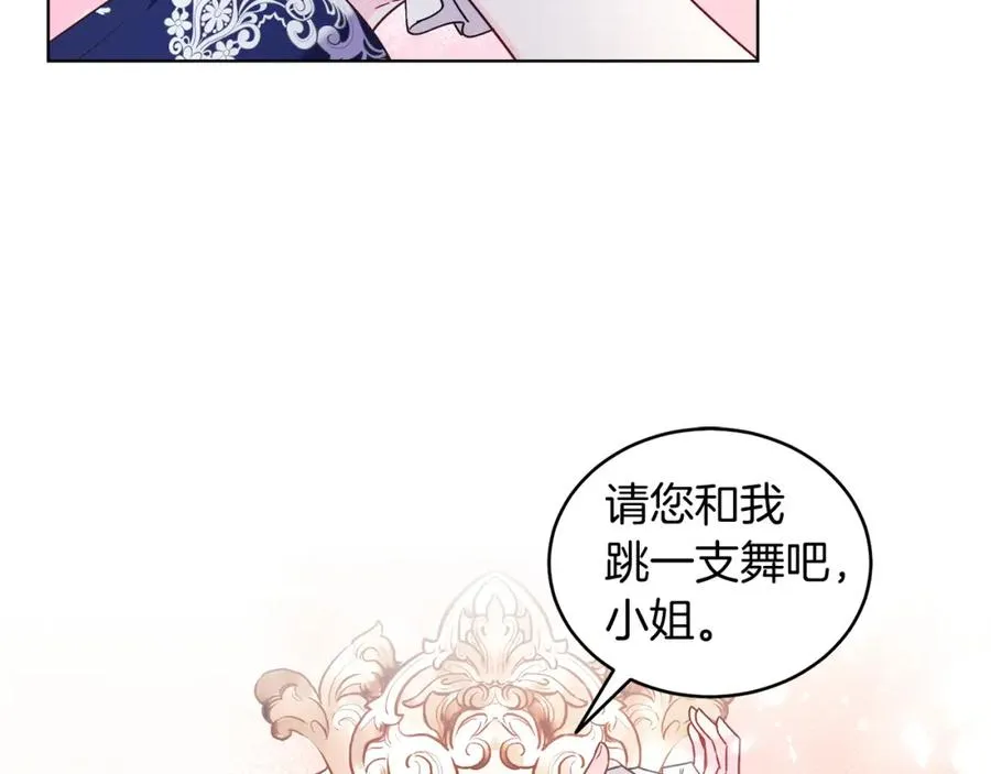 第21话 流言 第48页