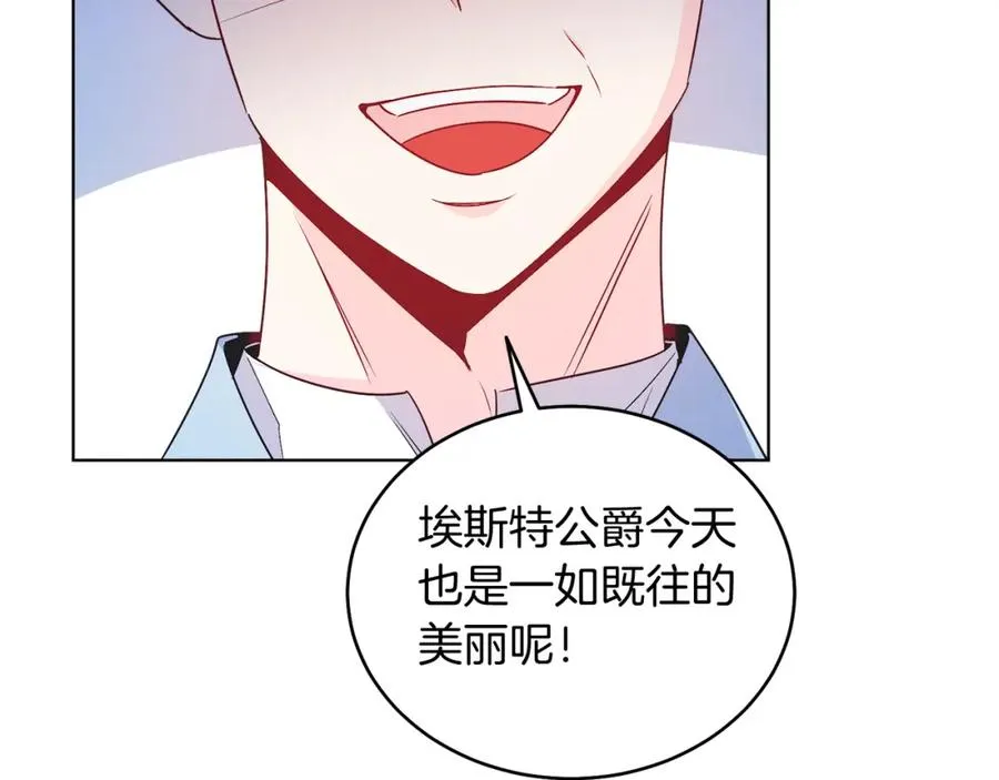 第21话 流言 第55页