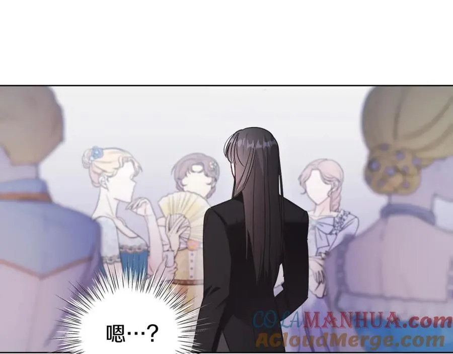 第21话 流言 第61页