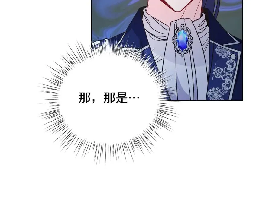 第21话 流言 第63页