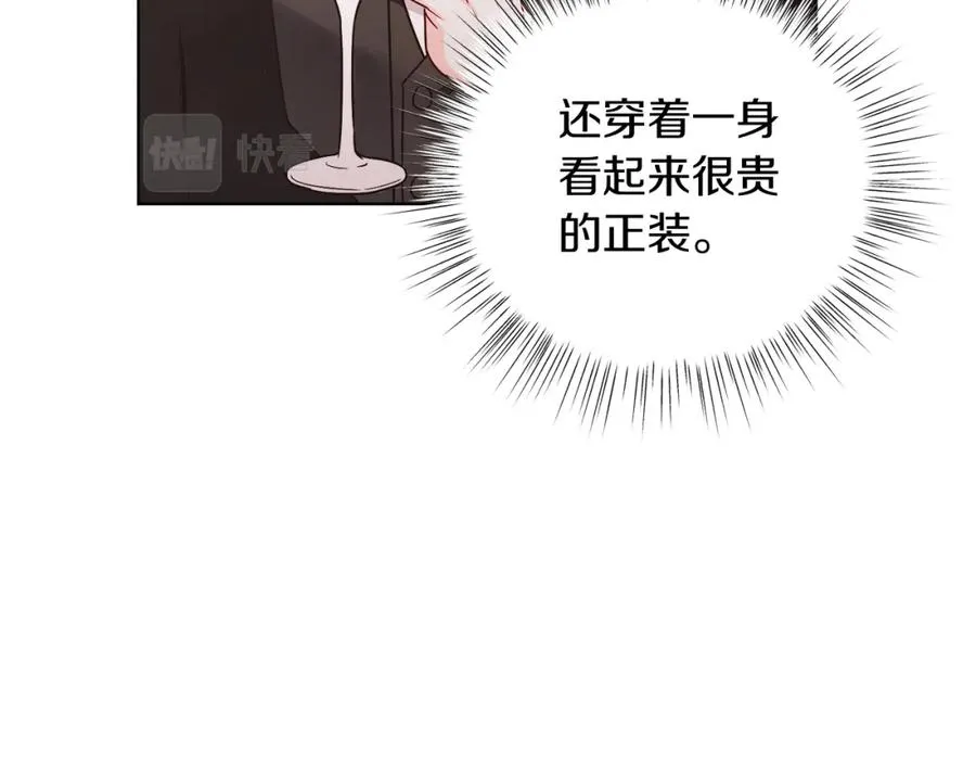 第21话 流言 第67页