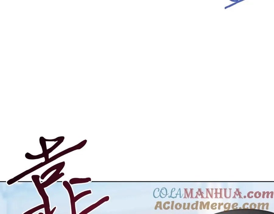 第21话 流言 第69页