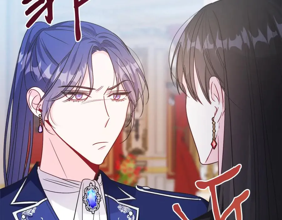 第21话 流言 第70页