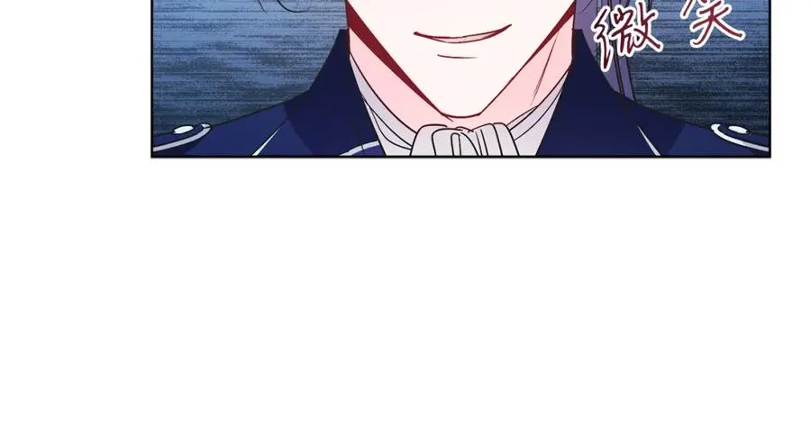 第21话 流言 第84页