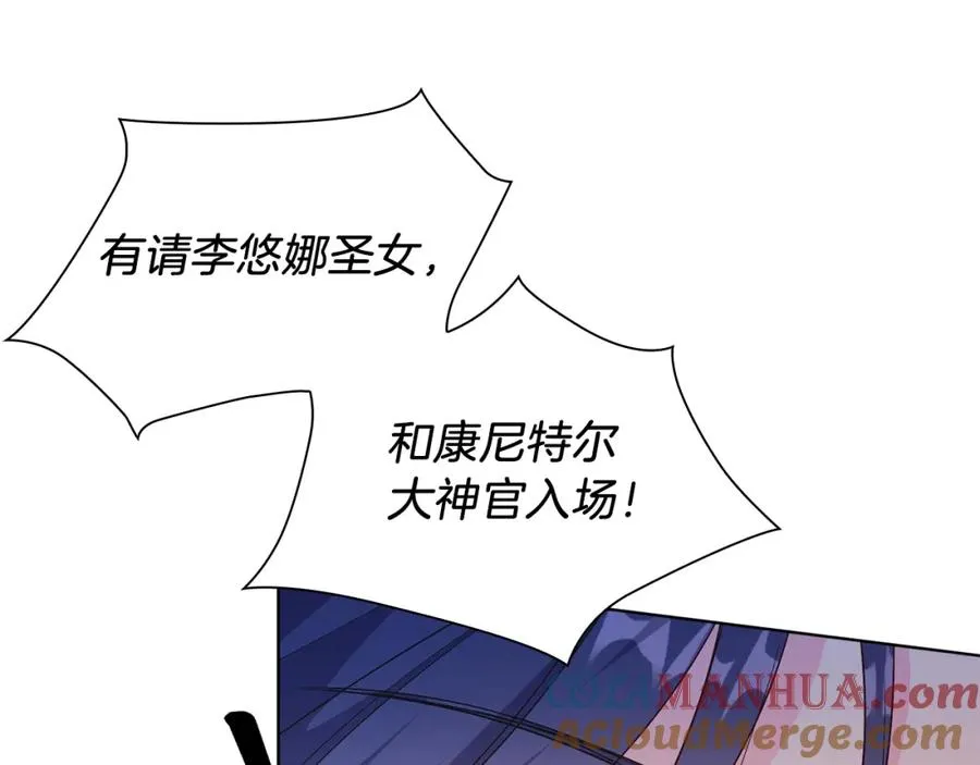 第21话 流言 第85页