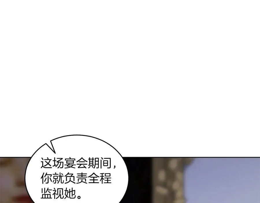 第21话 流言 第95页