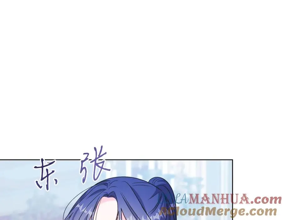第21话 流言 第101页