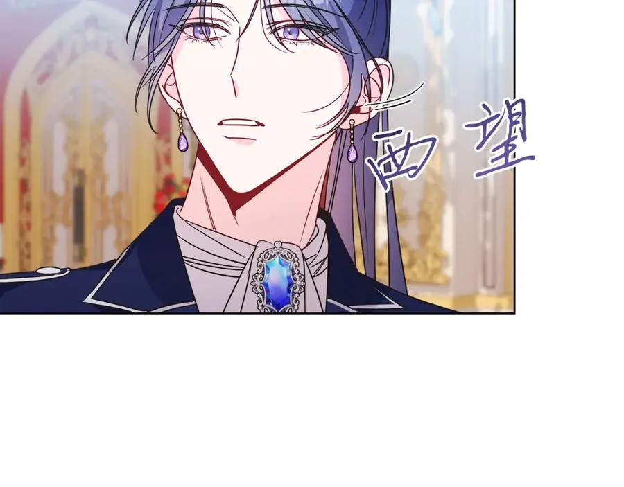 第21话 流言 第102页