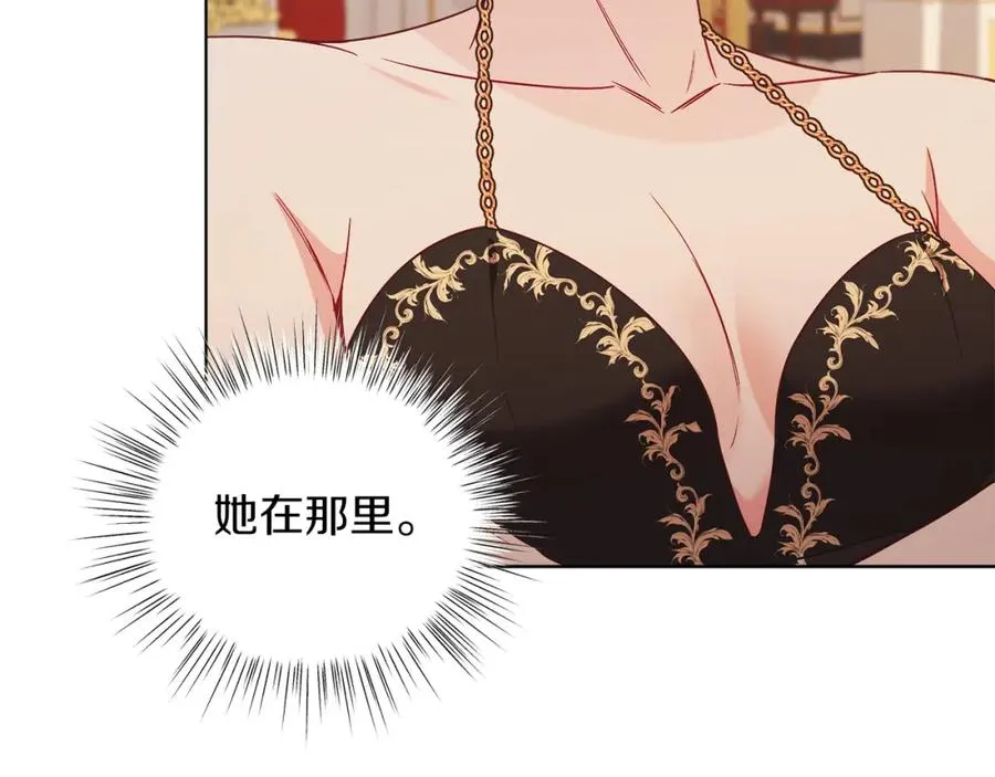 第21话 流言 第104页