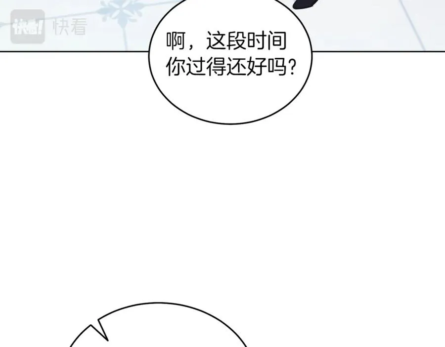 第21话 流言 第108页