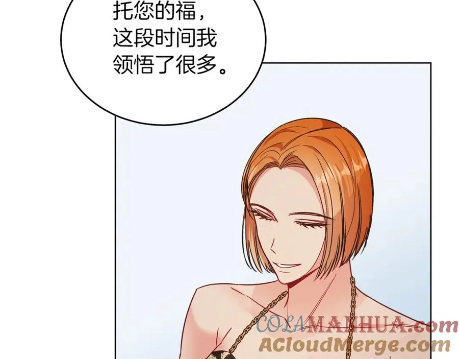 第21话 流言 第109页