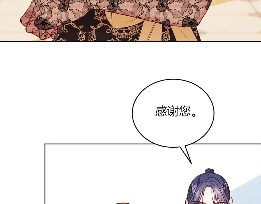 第21话 流言 第115页