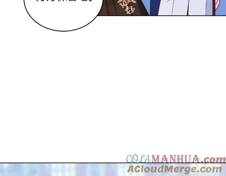 第21话 流言 第117页