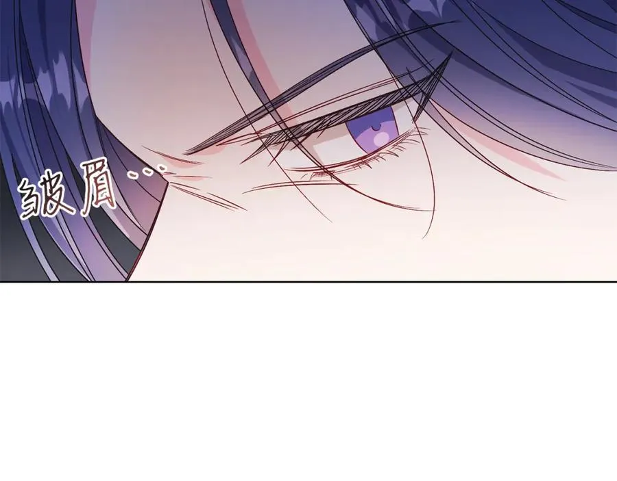 第21话 流言 第130页