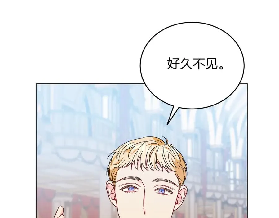 第21话 流言 第131页