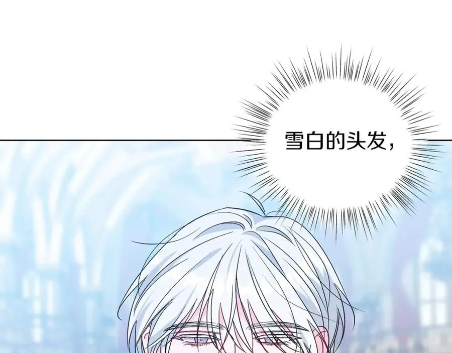 第21话 流言 第136页